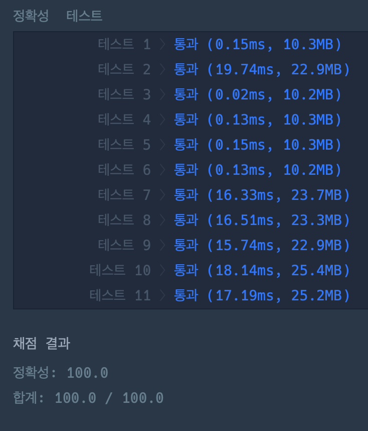 2개이하로다른비트-11.png