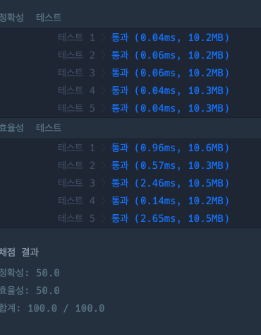 단속카메라-16.png