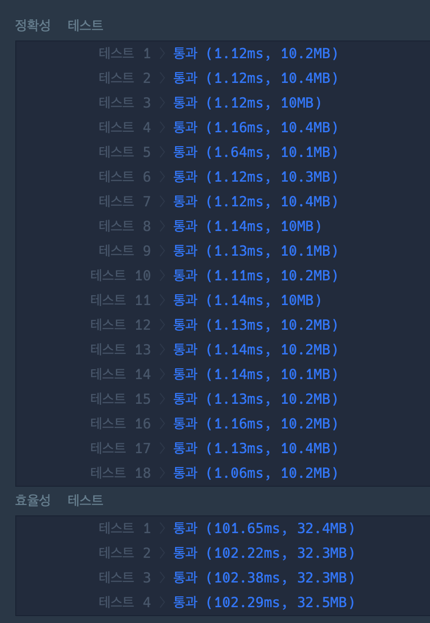 땅따먹기-10.png