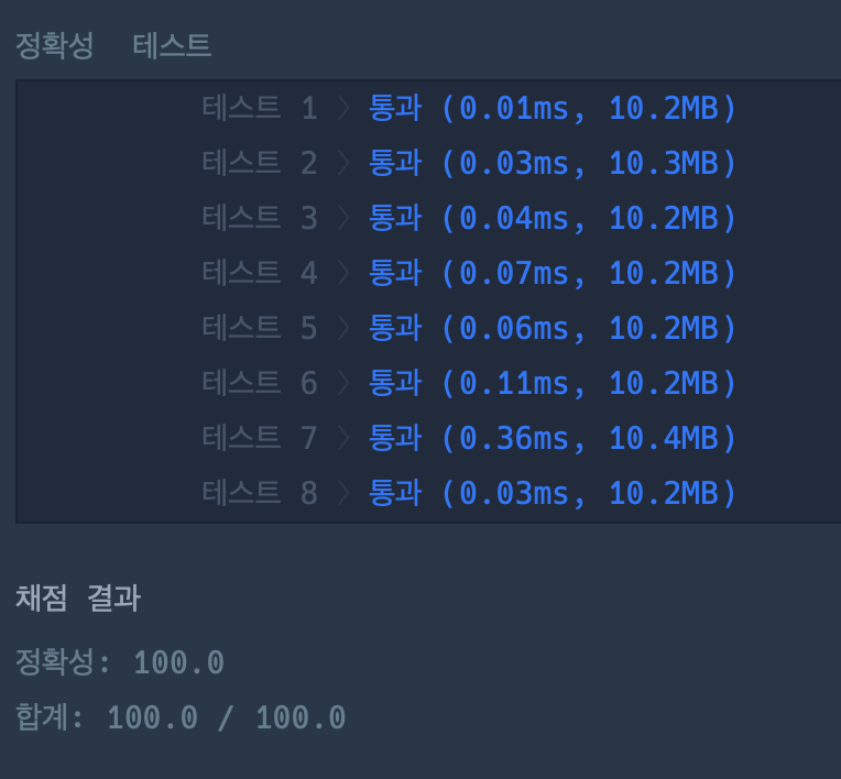 섬연결하기-8.png