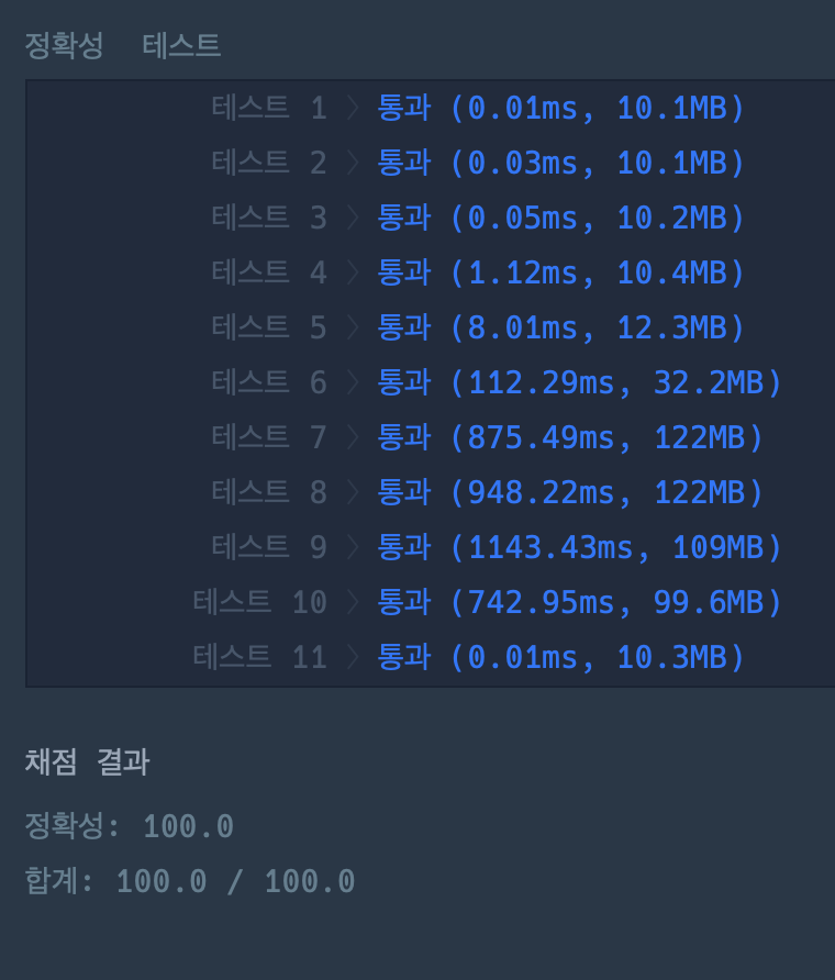 요격시스템-7.png