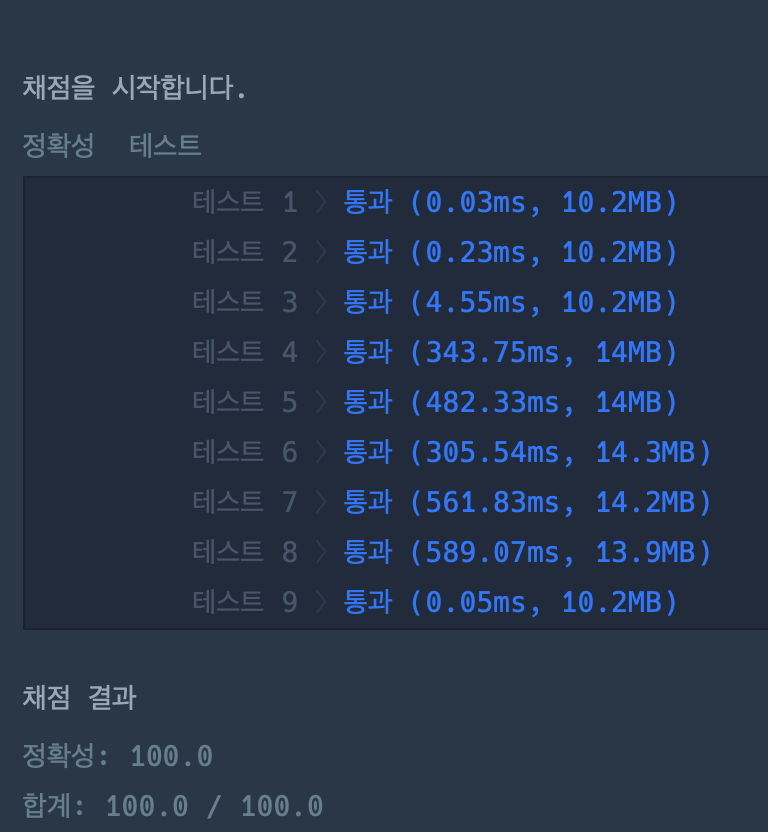 입국심사-11.png