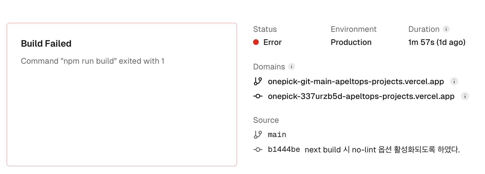 nextjs-deploy-error-1.png